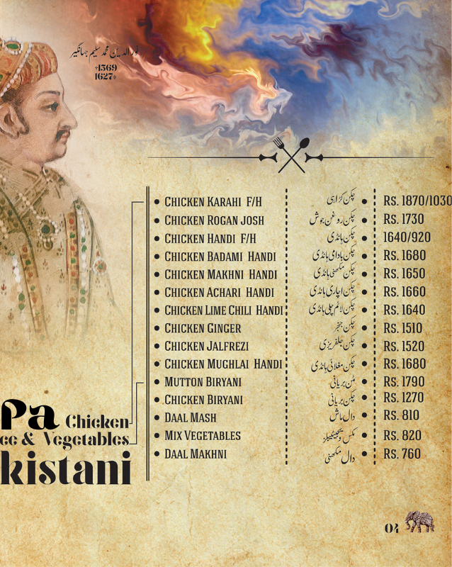 Pakistani Vegetables and Chicken menu 