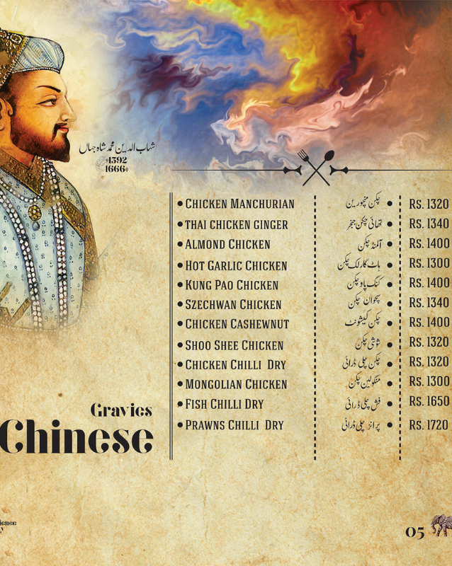 Chinese Gravies menu