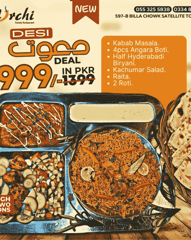 Deal menu